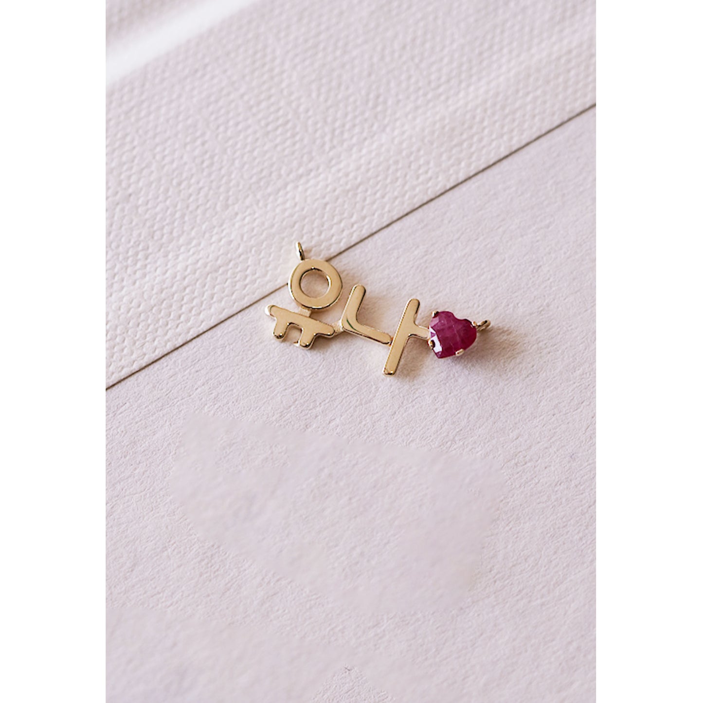 Korean Custom Heart Ruby Name Necklace 14K Solid Gold – Personalized