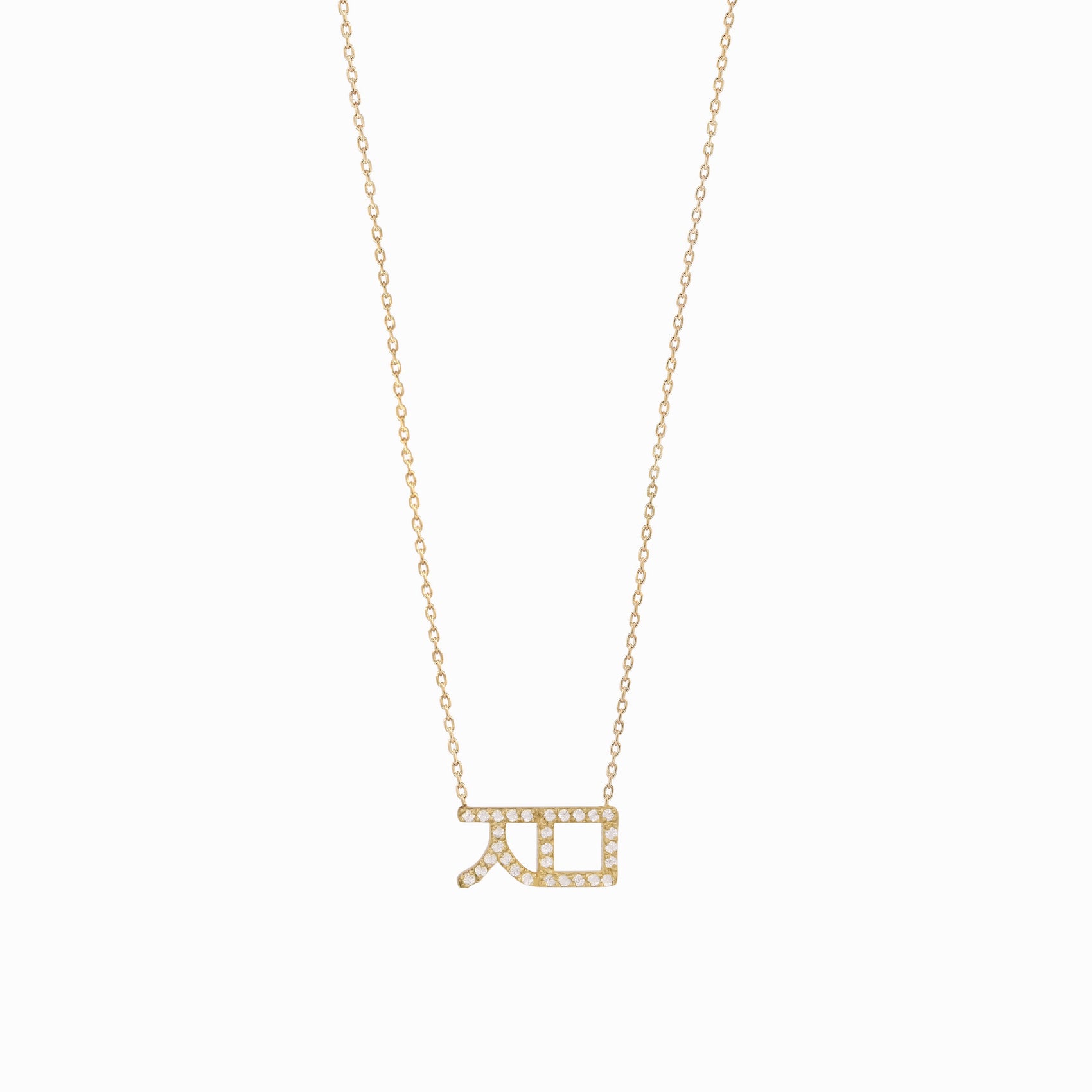 Korean Custom Hangul Letter Pavé Lab Diamond Necklace 14K Solid Gold ㅈㅁ – Personalized