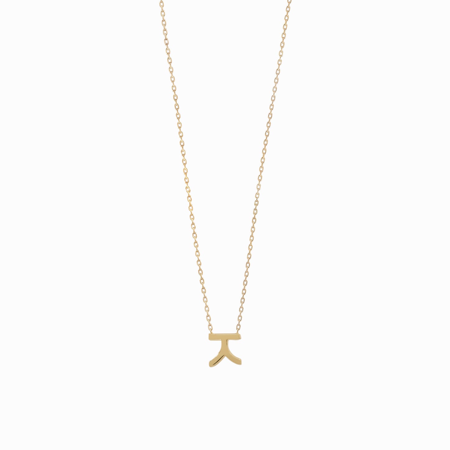 Korean Hangul Letter Necklace 14K Solid Gold ㅈ