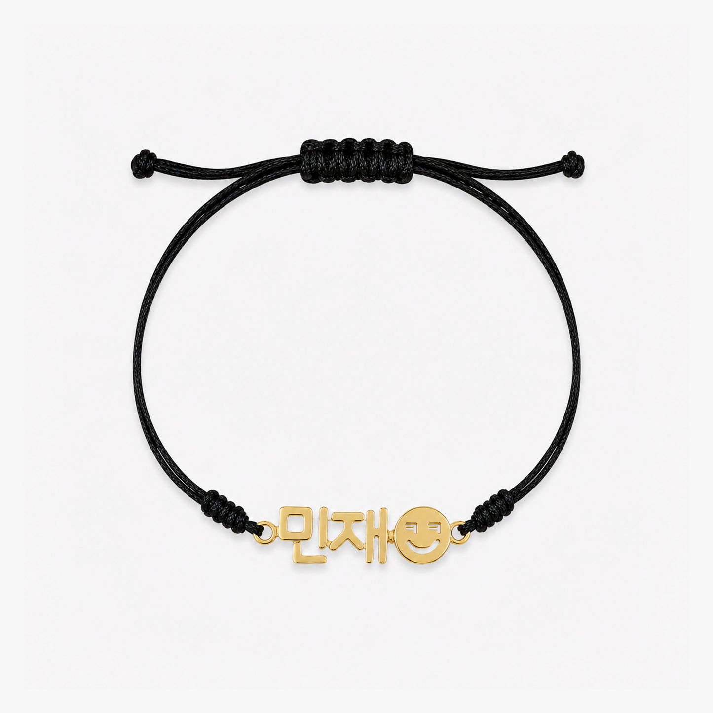 한글 이름 팔찌 Korean Hangul Name Happy Face Cord Bracelet 14K Gold Charm – Personalized  BY L’AIMÉ NEW YORK