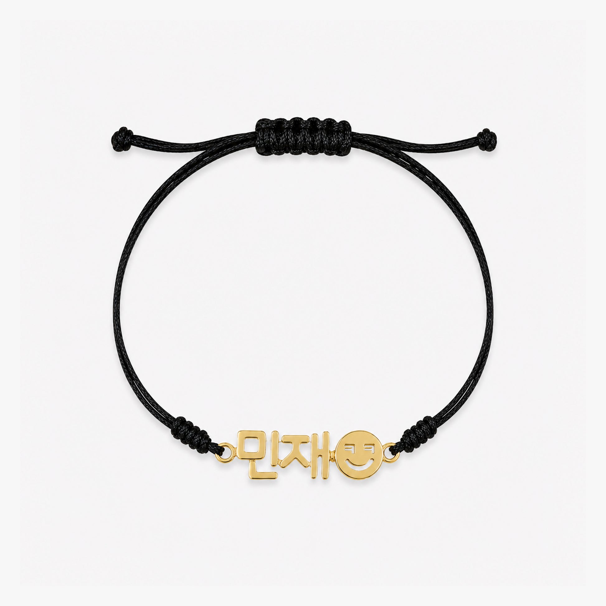 한글 이름 팔찌 Korean Hangul Name Happy Face Cord Bracelet 14K Gold Charm – Personalized  BY L’AIMÉ NEW YORK