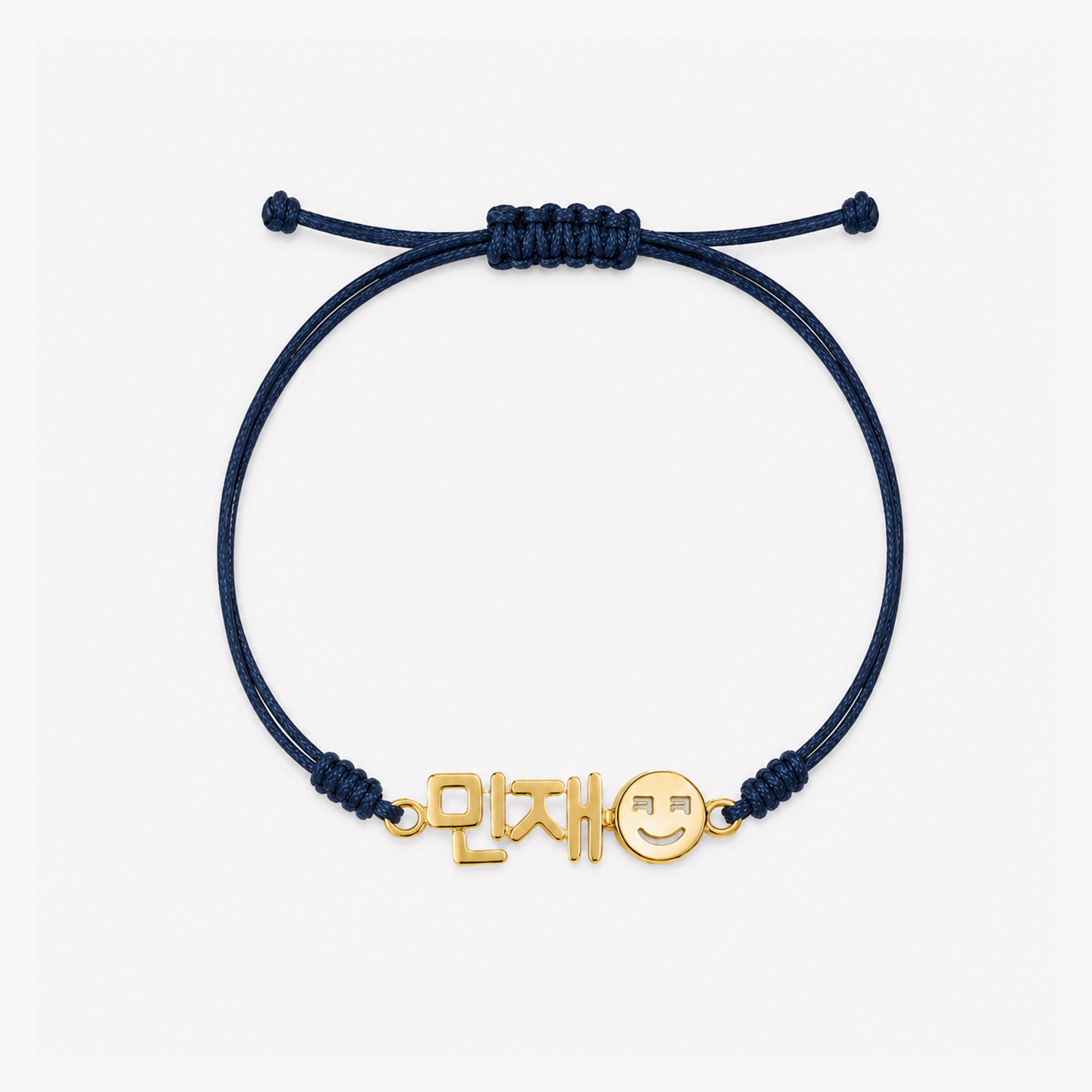 한글 이름 팔찌 Korean Hangul Name Happy Face Cord Bracelet 14K Gold Charm – Personalized  BY L’AIMÉ NEW YORK