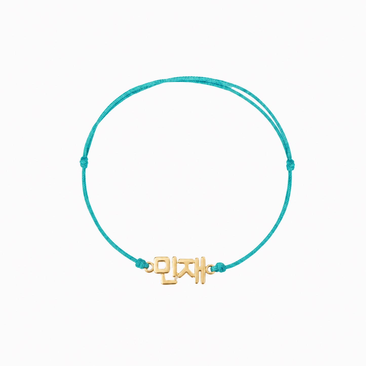 Hangul Custom Name Cord Bracelet MINJAE 14K Solid Gold – Personalized