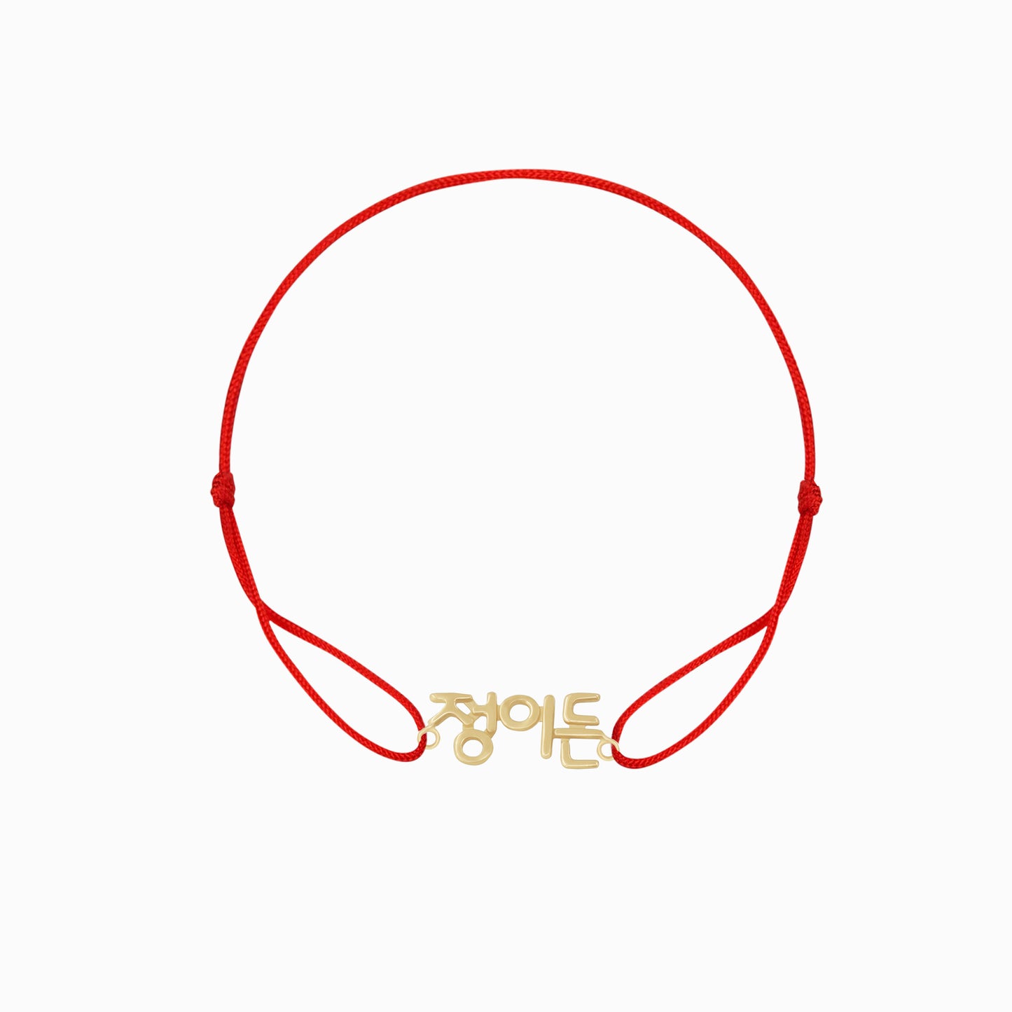 Korean Custom Name Cord Bracelet in 14K Solid Gold – Personalized BY L’AIMÉ NEW YORK