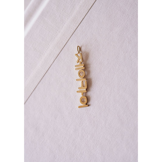 Korean Custom Name Pendant in 14K Solid Gold – Personalized
