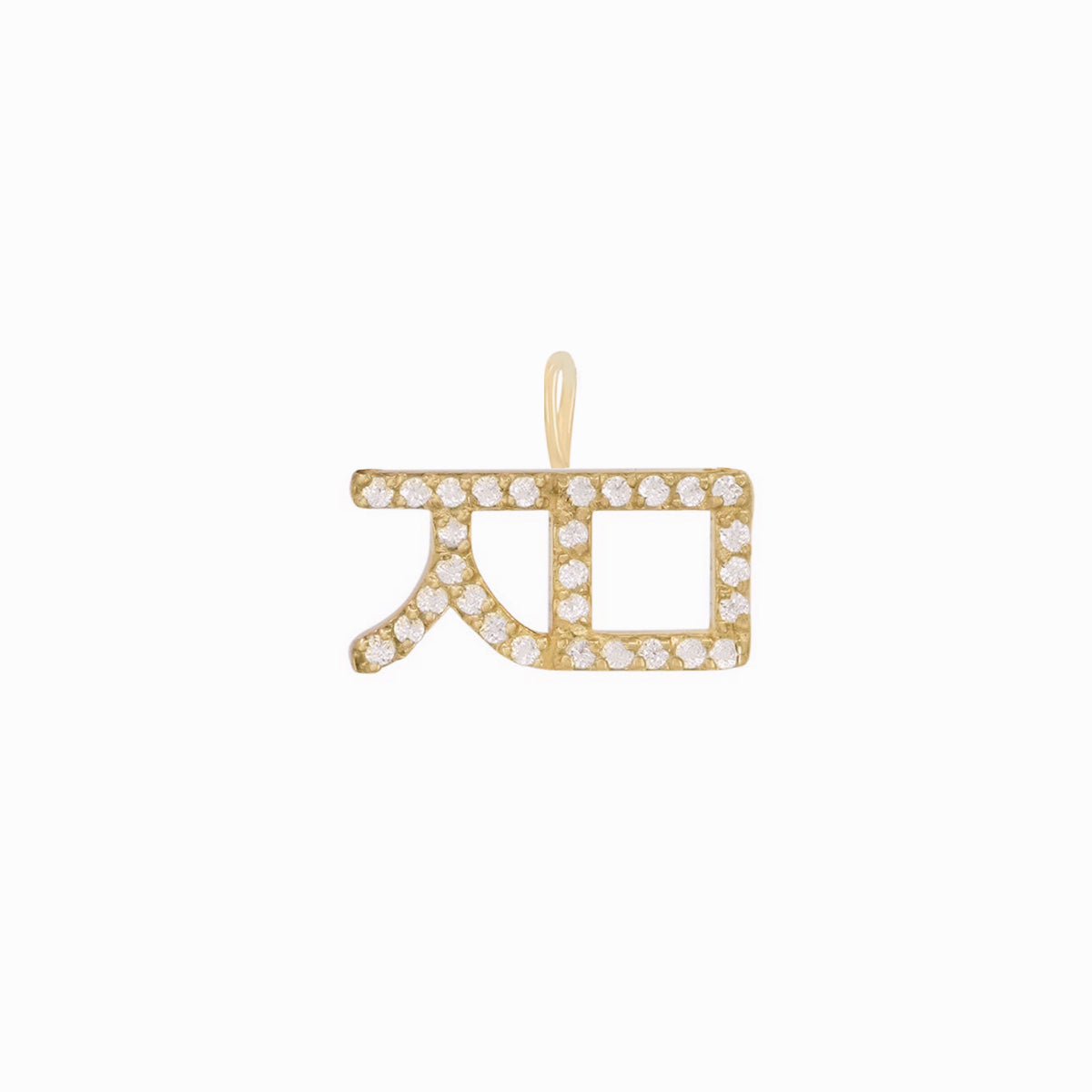 Hangul Initial Lab Diamond Necklace Korean Letter Charm 14K Solid Gold - Personalized