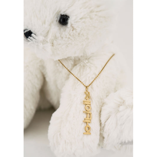 Korean Custom Name Necklace in 14K Solid Gold – Personalized