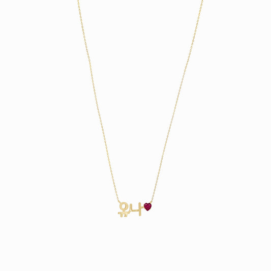 Korean Hangul Custom Heart Ruby Name Necklace 14K Solid Gold – Personalized