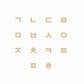 Korean Name Hangul Initial Pavé Lab Diamond Necklace 14K Solid Gold Letter Charm ㅈㅁ – Personalized | BY L’AIMÉ NEW YORK