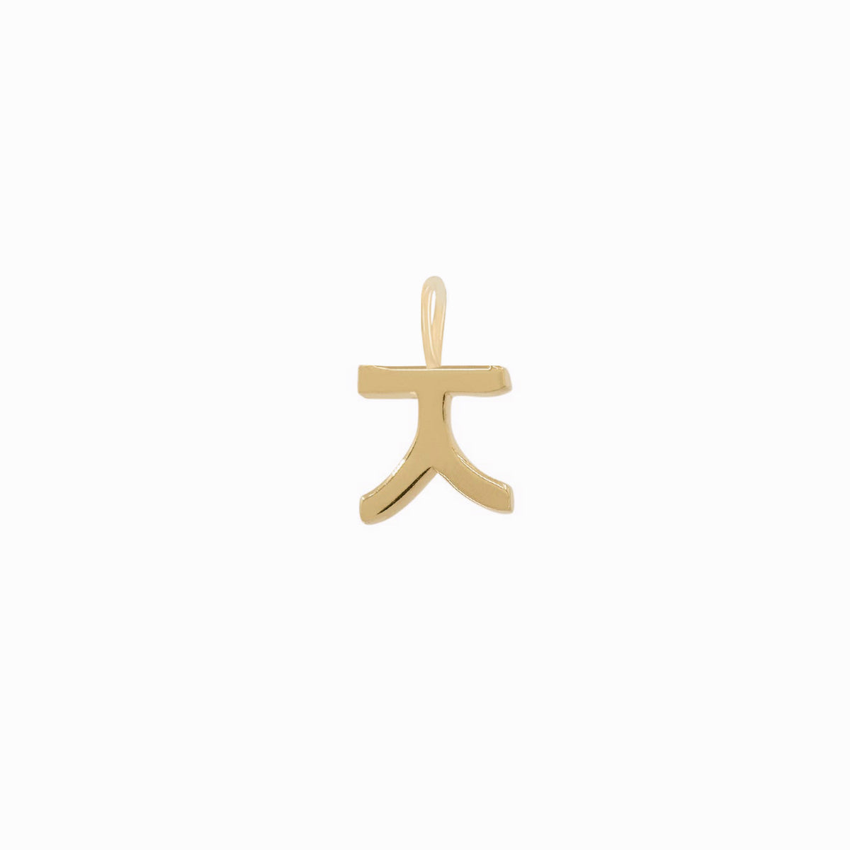 Hangul Initial Necklace 14K Solid Gold Korean Letter Charm ㅈ
