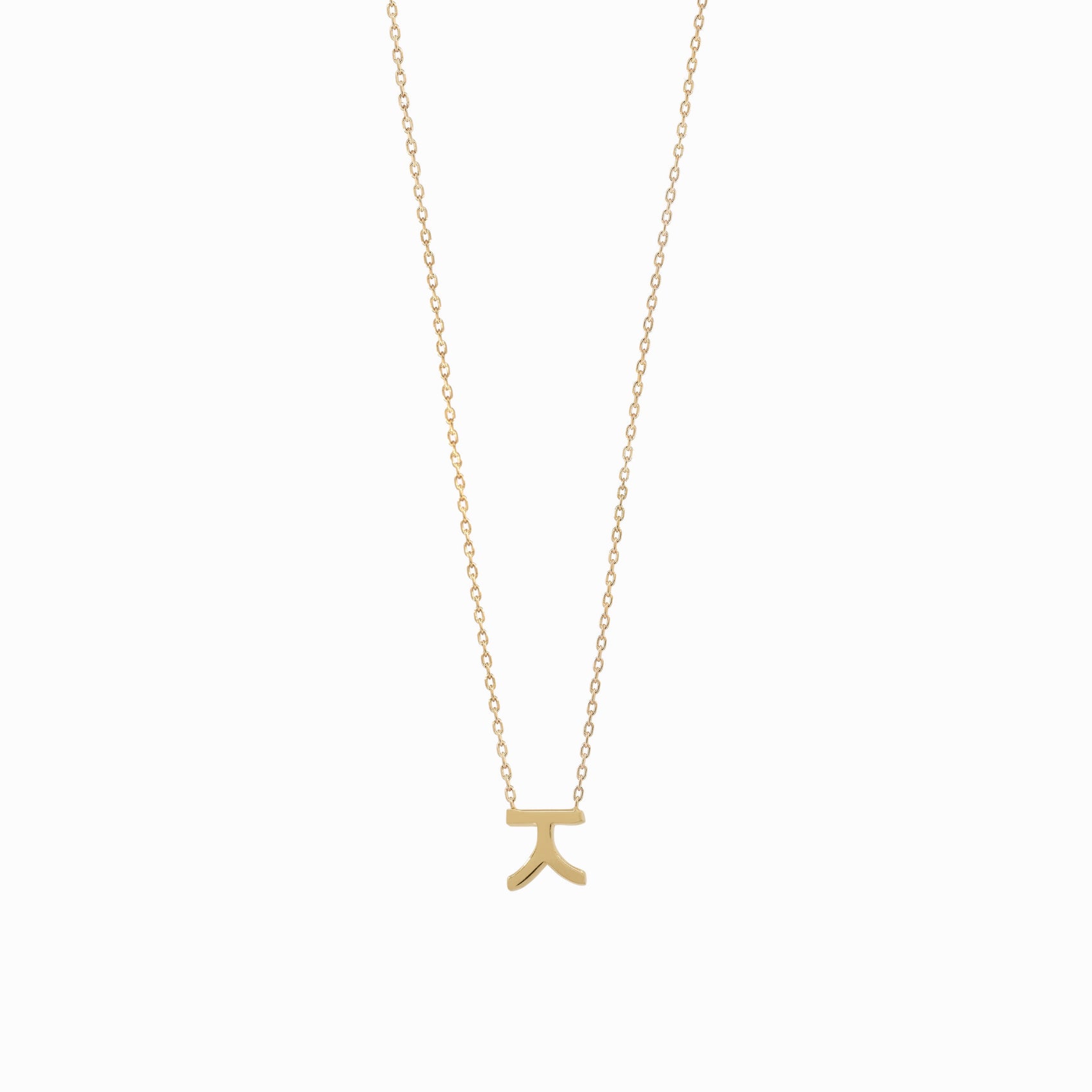 Korean Hangul Letter Necklace 14K Solid Gold ㅈ