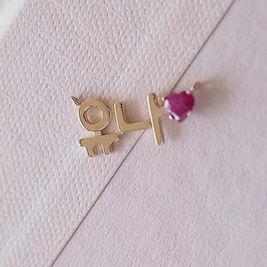 Korean Custom Heart Ruby Name Necklace 14K Solid Gold – Personalized