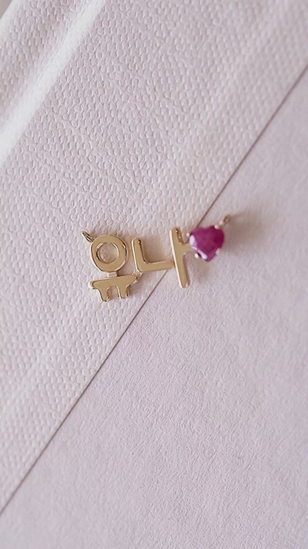 Korean Custom Heart Ruby Name Necklace 14K Solid Gold – Personalized