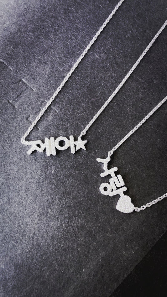 Korean Custom Word and Heart Pavé Lab Diamond Necklace 14K Solid Gold – Personalized  사랑