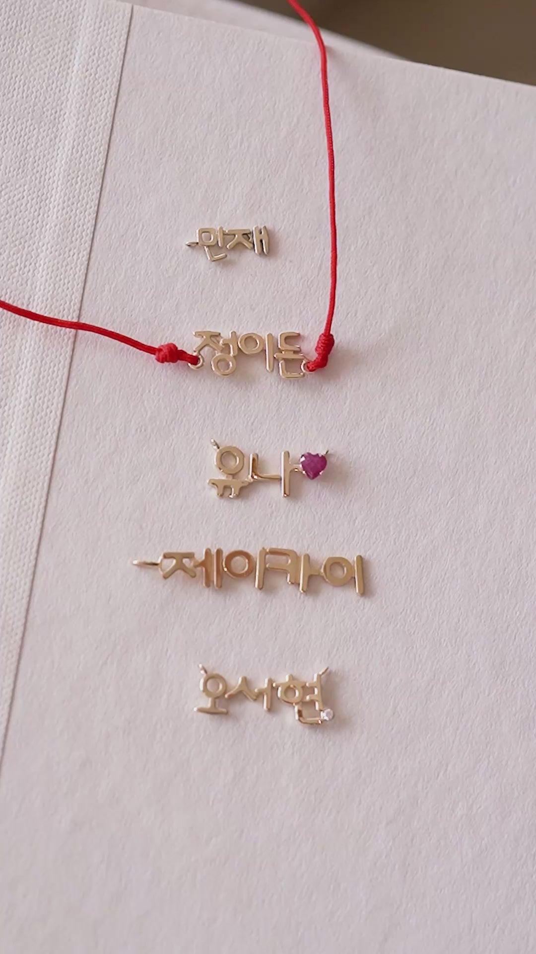 Korean Custom Name Necklace 14K Solid Gold – Personalized