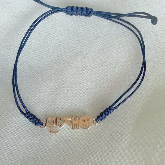 Korean Hangul Name Happy Face Cord Bracelet 14K Gold Charm – Personalized  BY L’AIMÉ NEW YORK