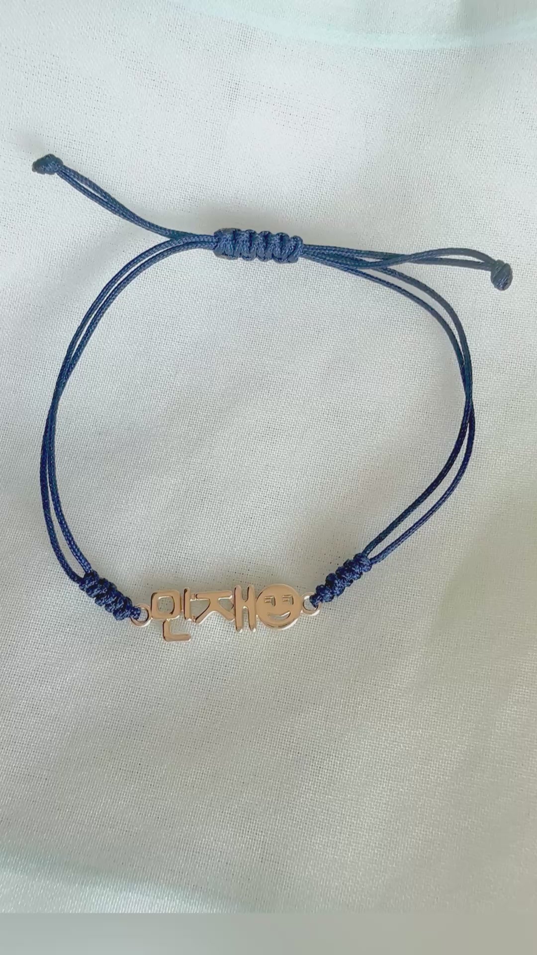 Korean Hangul Name Happy Face Cord Bracelet 14K Gold Charm – Personalized  BY L’AIMÉ NEW YORK